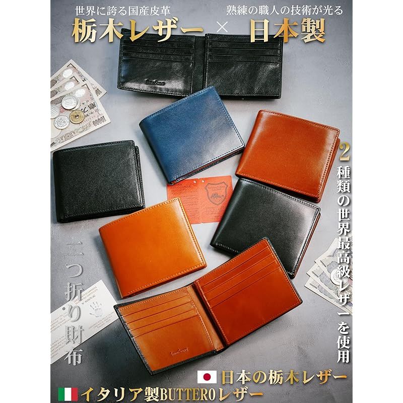 使いやすい 一流の革職人が作る