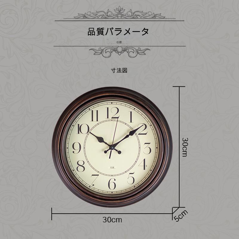ヴィンテージ 壁掛け お洒落 古時計 時計 茶錆時計 掛け時計 壁掛け