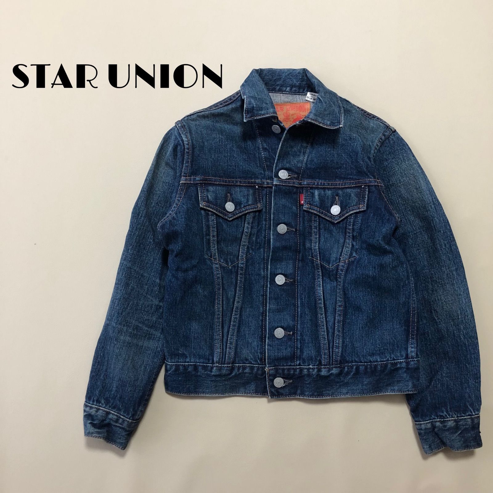 美品S 東洋 STAR UNION スターユニオン デニムジャケット 262 - メルカリ