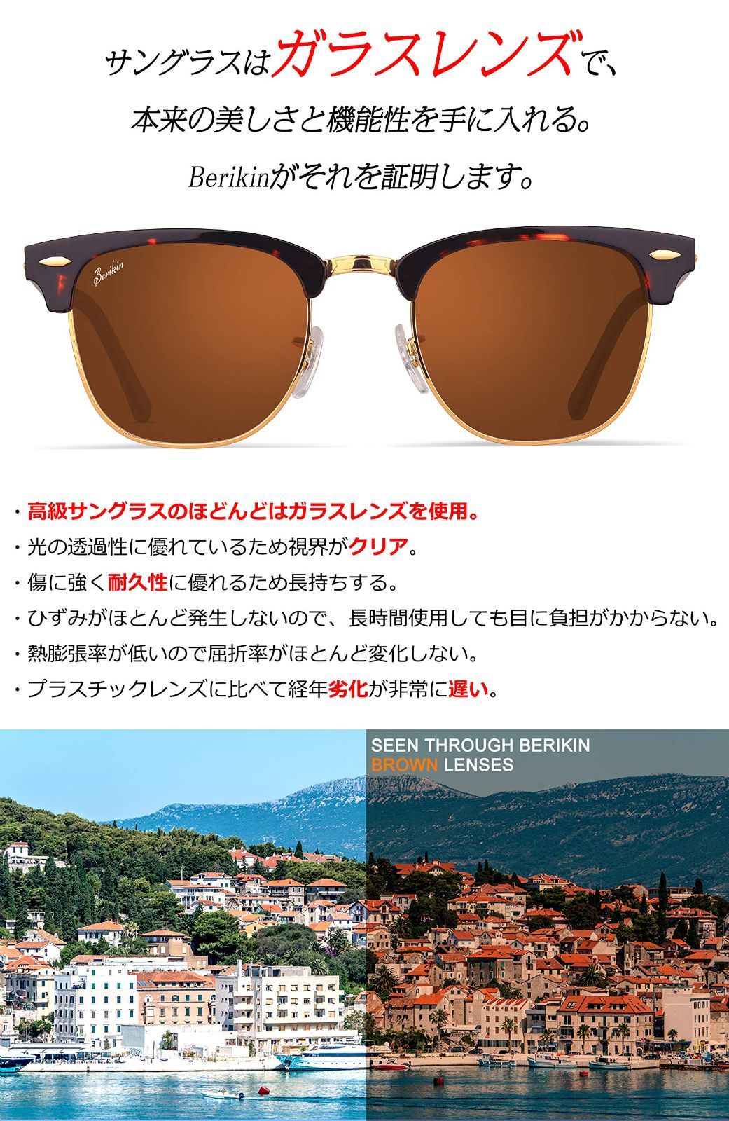 金 Berikin
