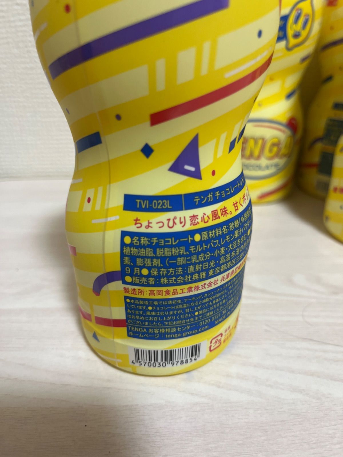 【新品、未開封品】TENGA テンガ チョコレート クリスピーレモン　6個セット