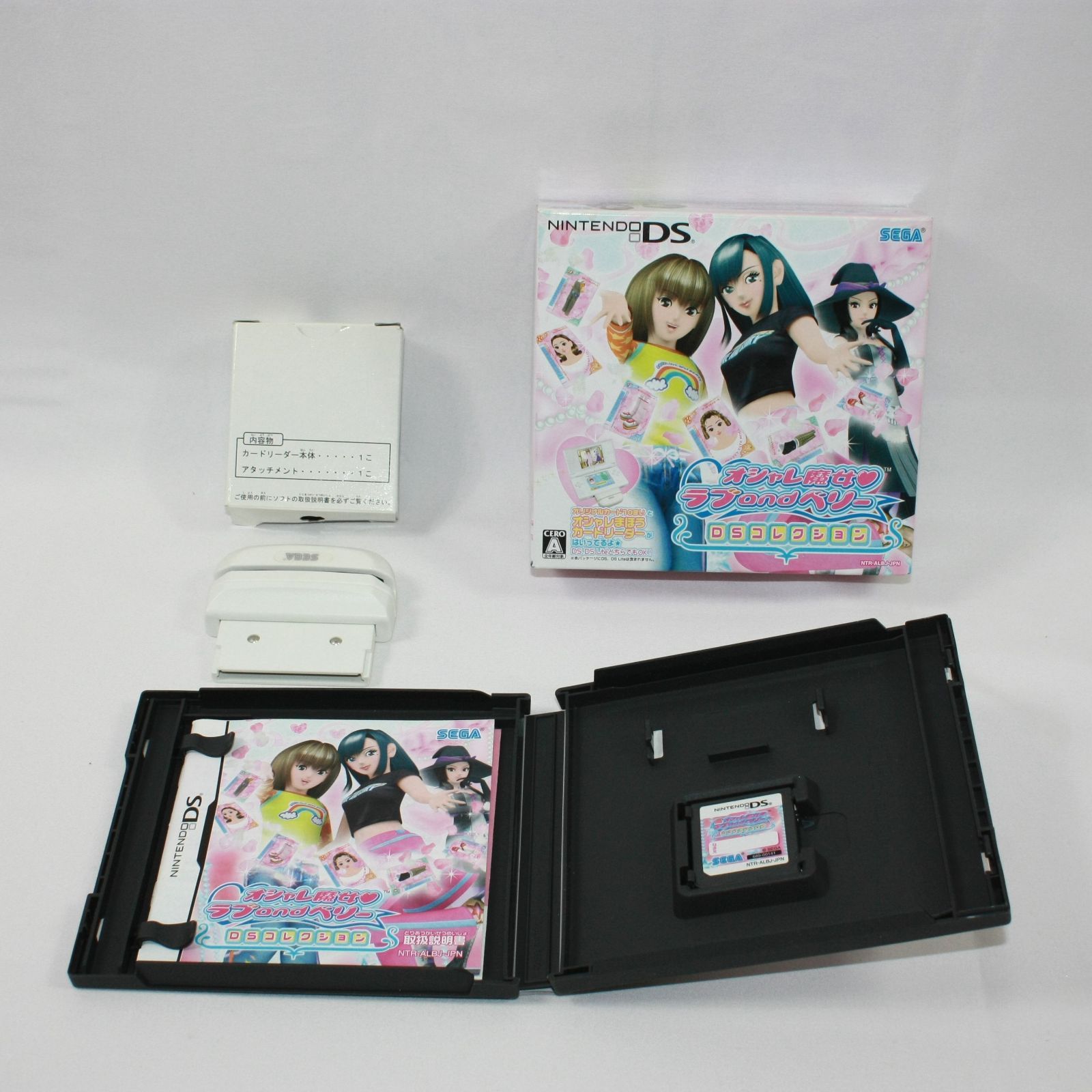 A1479・DS オシャレ魔女 ラブ and ベリー DSコレクション カード