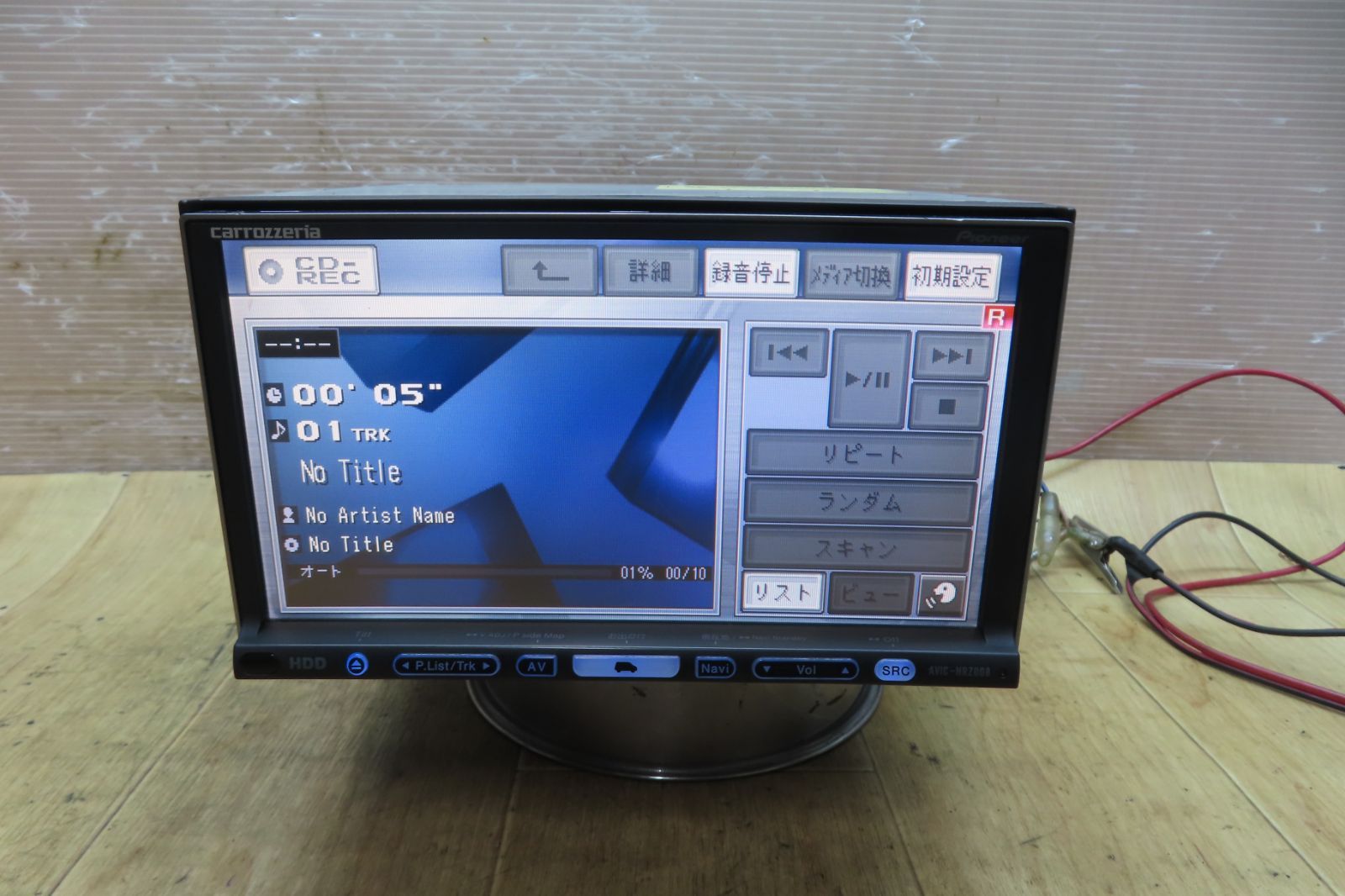 カロッツェリア ワンセグ HDD ナビ AVIC-HRZ008zz 地図データ 2007年 ニッサン　*12 ☆カロッツェリア HDDナビ AVIC-HRZ008 ワンセグ⁄DVD☆90266424