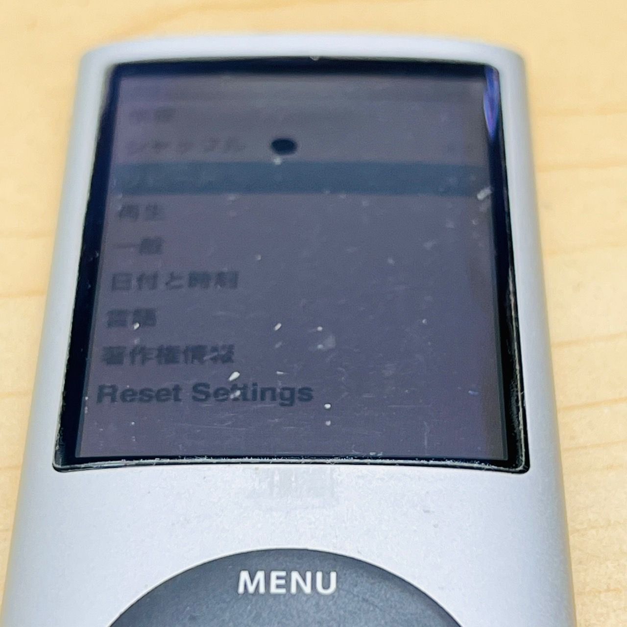 【美品】iPod nano 第4世代 8GB シルバー 各種アクセサリーセット 美品】iPod nano 第4世代 8GB シルバー 各種アクセサリーセット