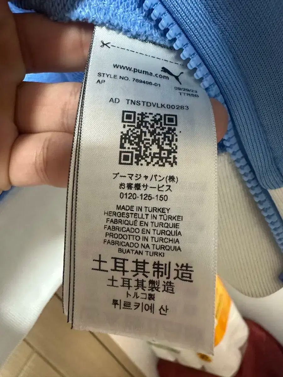 プーマ