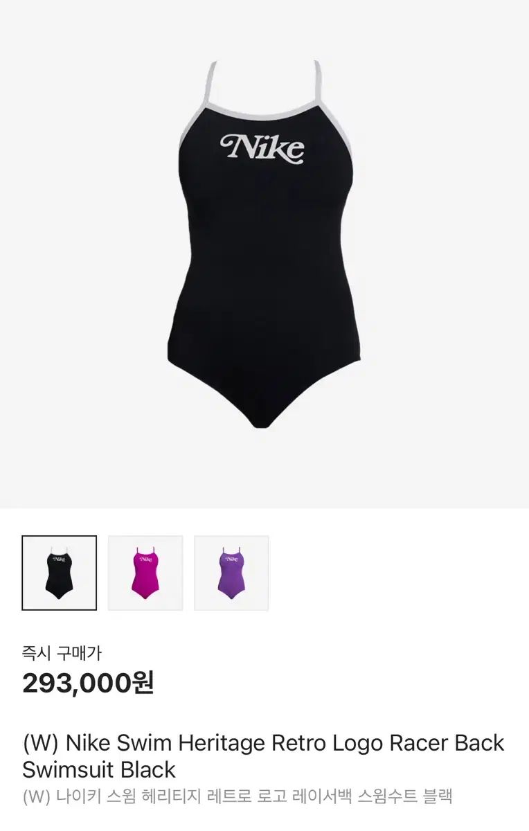 超レア！デレク・ジーター 2001年実使用 星条旗付ジャージ（ユニフォーム） 超レア！デレク・ジーター 2001年実使用 星条旗付ジャージ