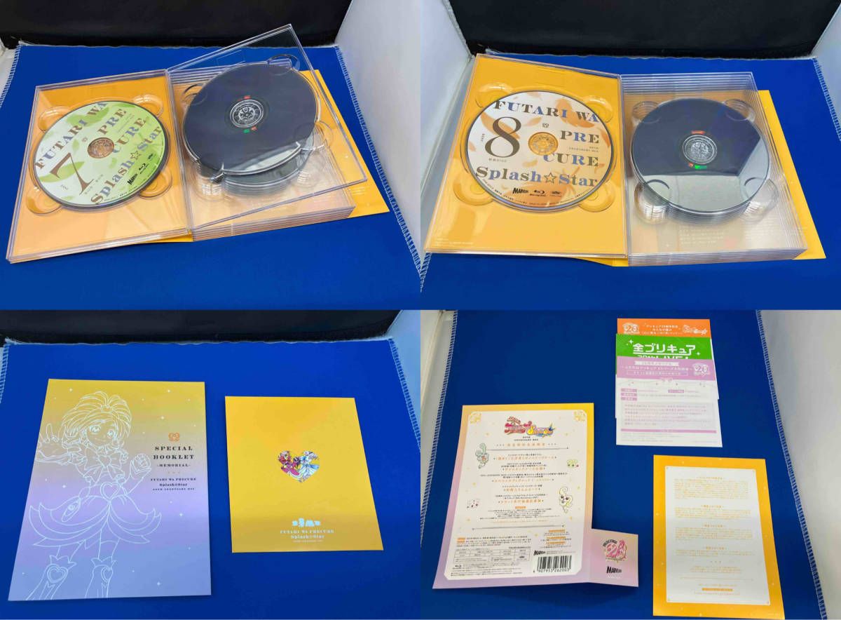 ふたりはプリキュア Splash☆Star 20th LEGENDARY BOX 【公式通販】