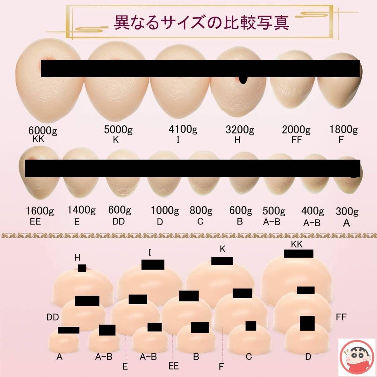 Cカップ 400g*2個)シリコンバスト自然な一体感 粘着 貼付 式 人工乳房 - メルカリ