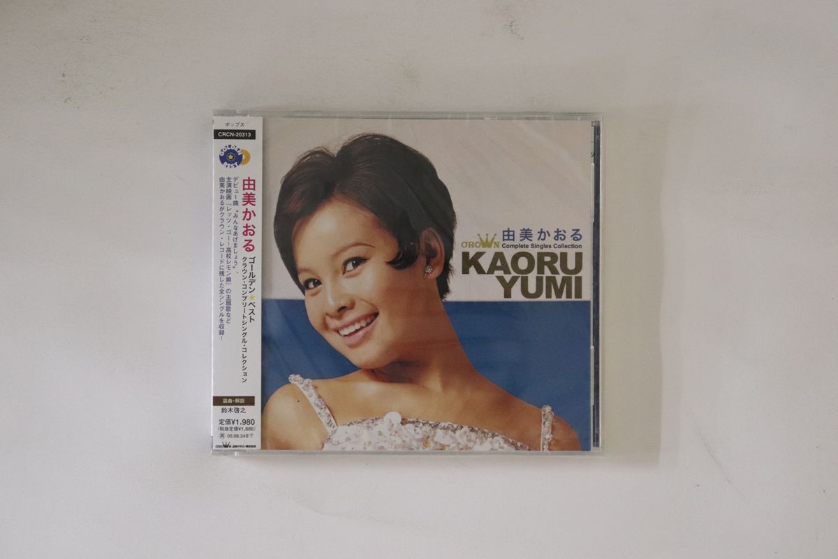 CD 由美かおる ゴールデン☆ベスト KAORU YUMI GOLDEN BEST / 由美かおる ゴールデン☆ベスト/KAORU