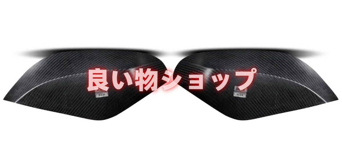 インフィニティ Q50 スカイライン V37 2014 2020年式 ドライカーボン製 粘着式 ミラーカバー 左右セット BILLOVLOGS_CO_UK