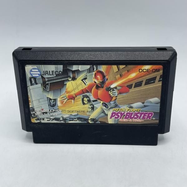 FC ﾒﾀﾙﾌﾚｰﾑ･ｻｲﾊﾞｽﾀｰ ｿﾌﾄのみ 92