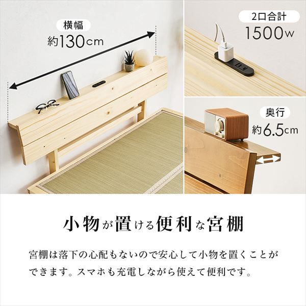 敷布団がそのまま使えるロングサイズ