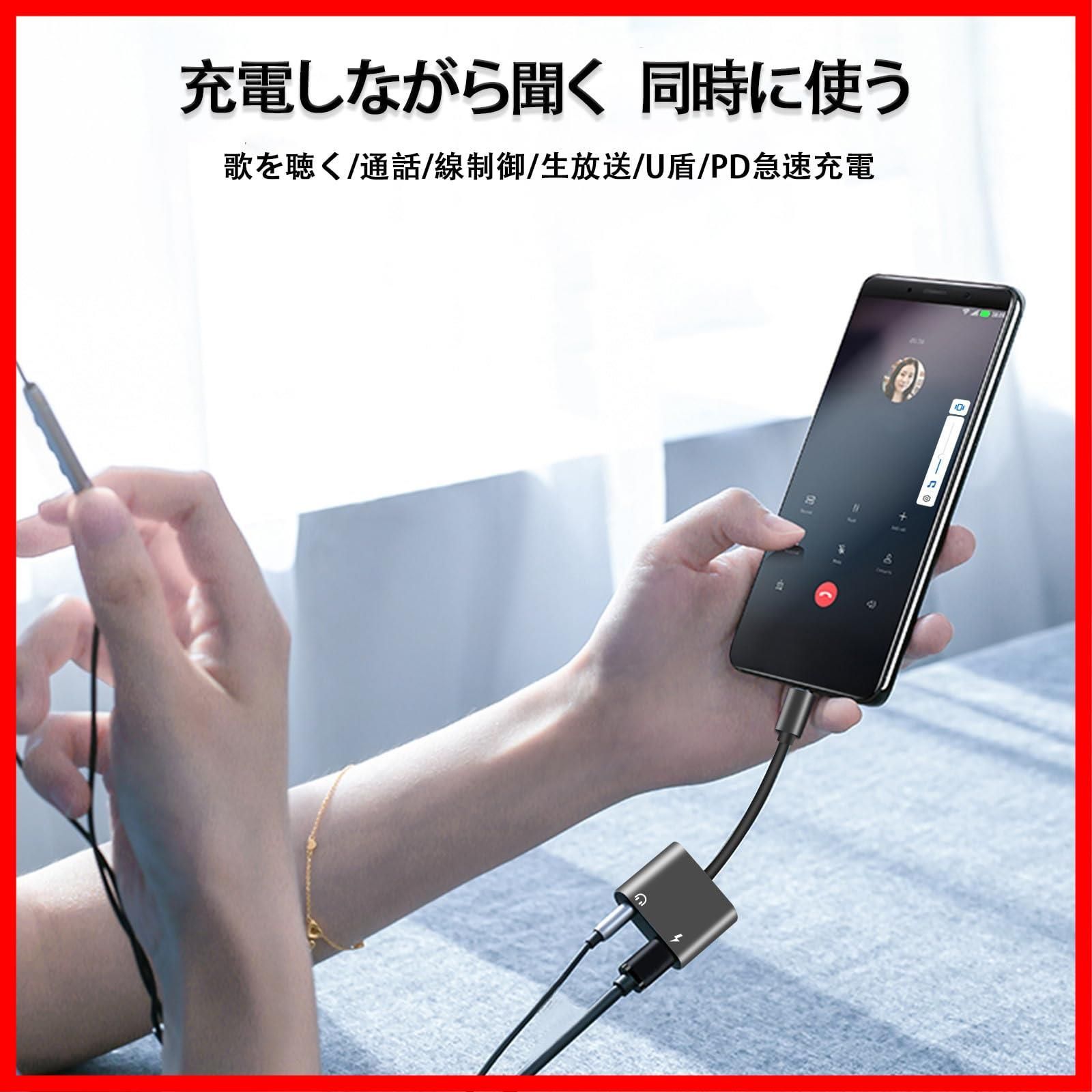 Auxオーディオドングルケーブル