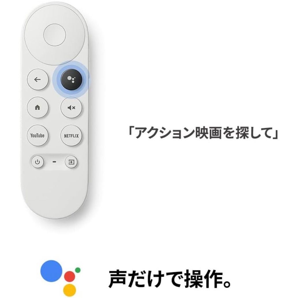グーグル クロームキャスト