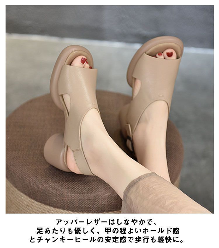 レディース ヒールサンダル