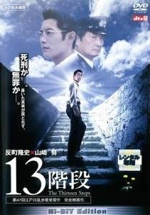 獅子の時代 完全版 全13巻 DVDレンタル落ち Amazon.co.jp: NHK 大河ドラマ 獅子の時代 完全版 [レンタル落ち