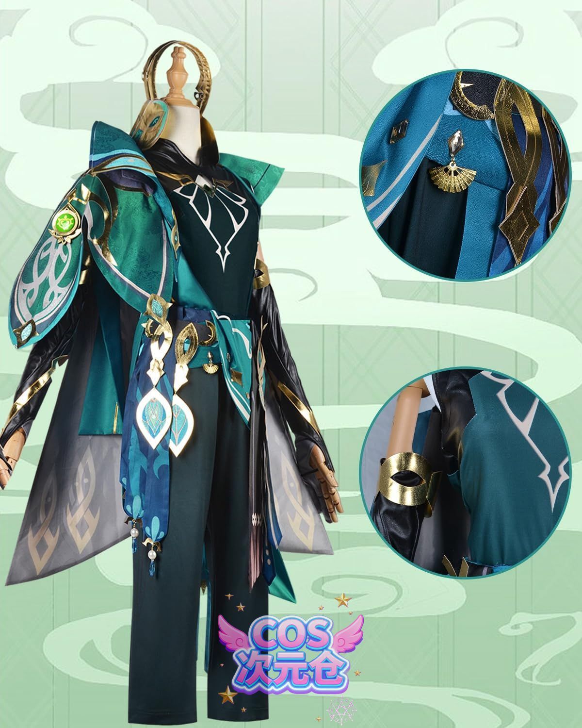 原神 コスプレ衣装