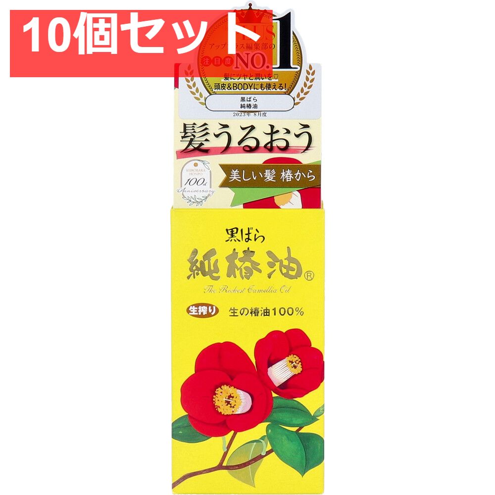 大島椿 ヘアオイル ハンドオイル ボディオイル スカルプオイル 楽天