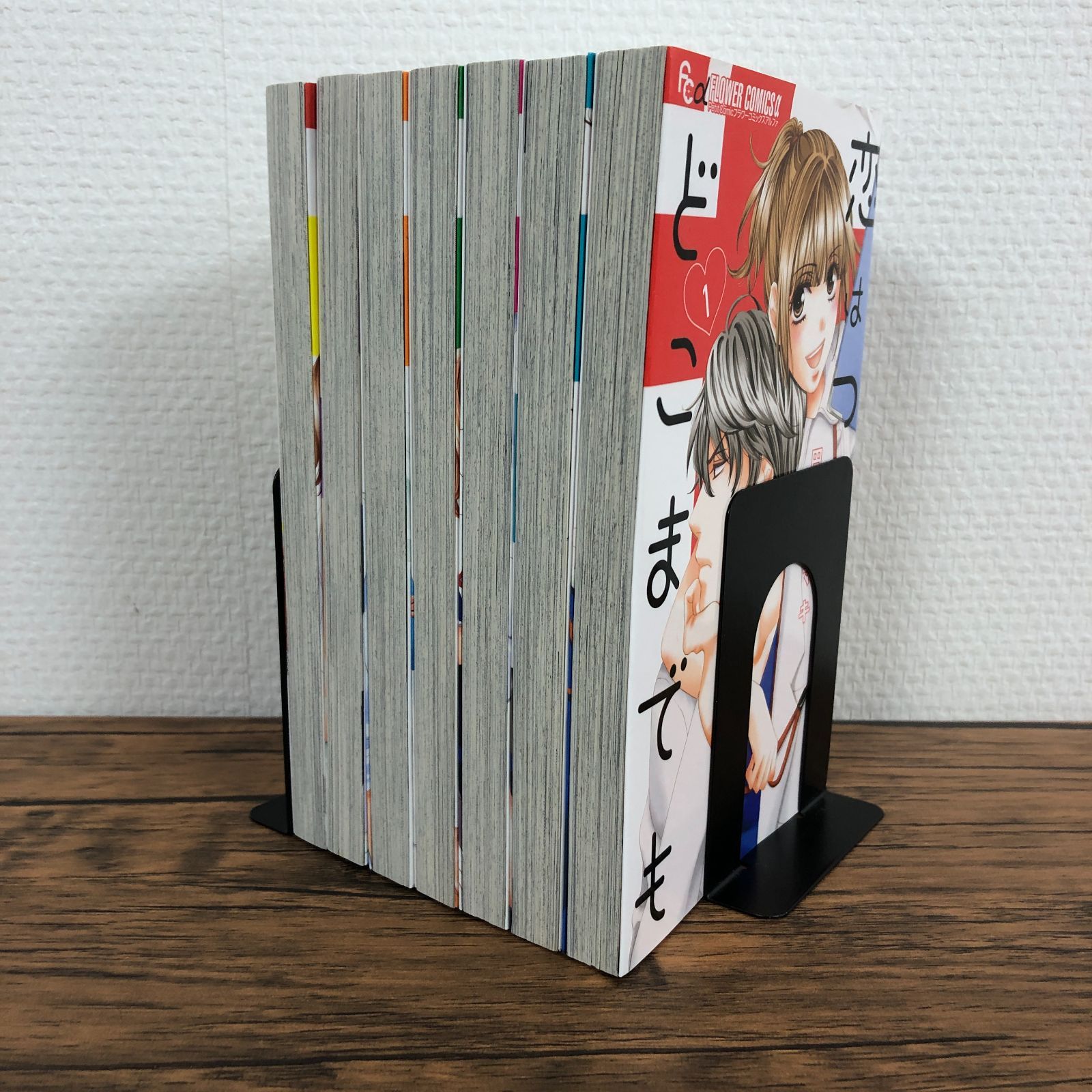 コミック】恋はつづくよどこまでも（全7巻） |本 | 通販 | Amazon