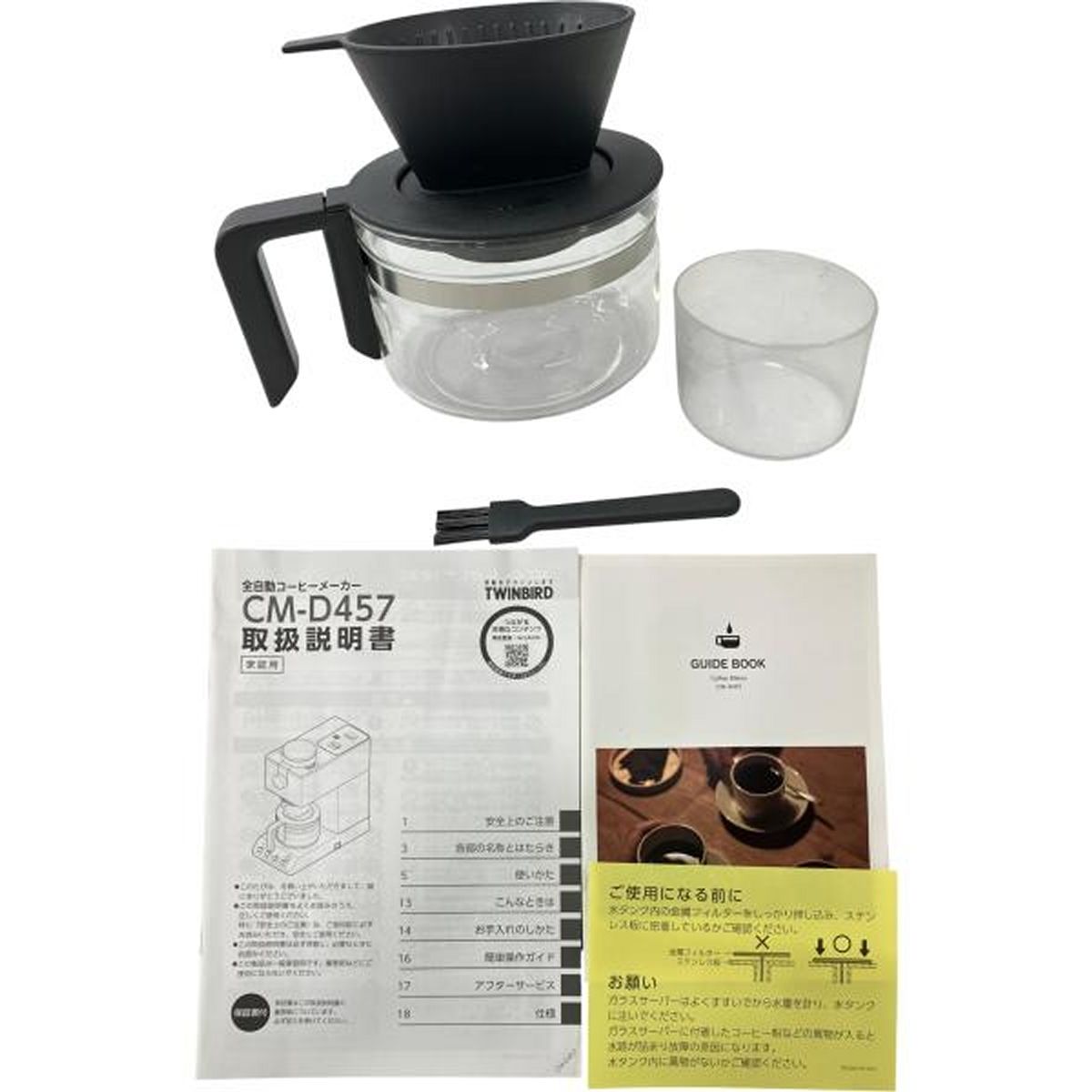 中古　ツインバード　全自動 コーヒーメーカー　　CM-D457 ツインバード 全自動コーヒーメーカー CM-D457B カフェバッハ