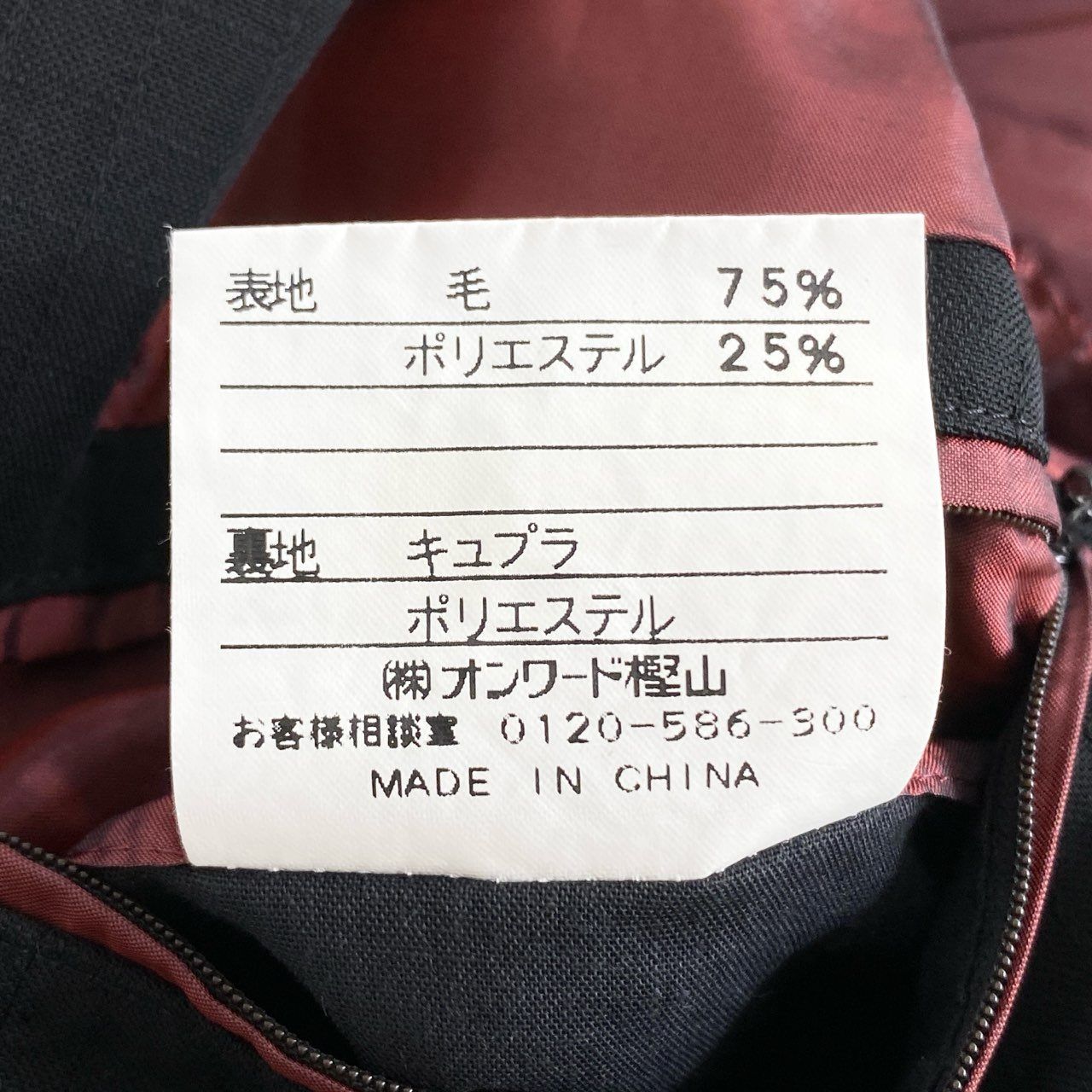 88i3 GAULTIER HOMME objet ジャンポールゴルチエ テーラード