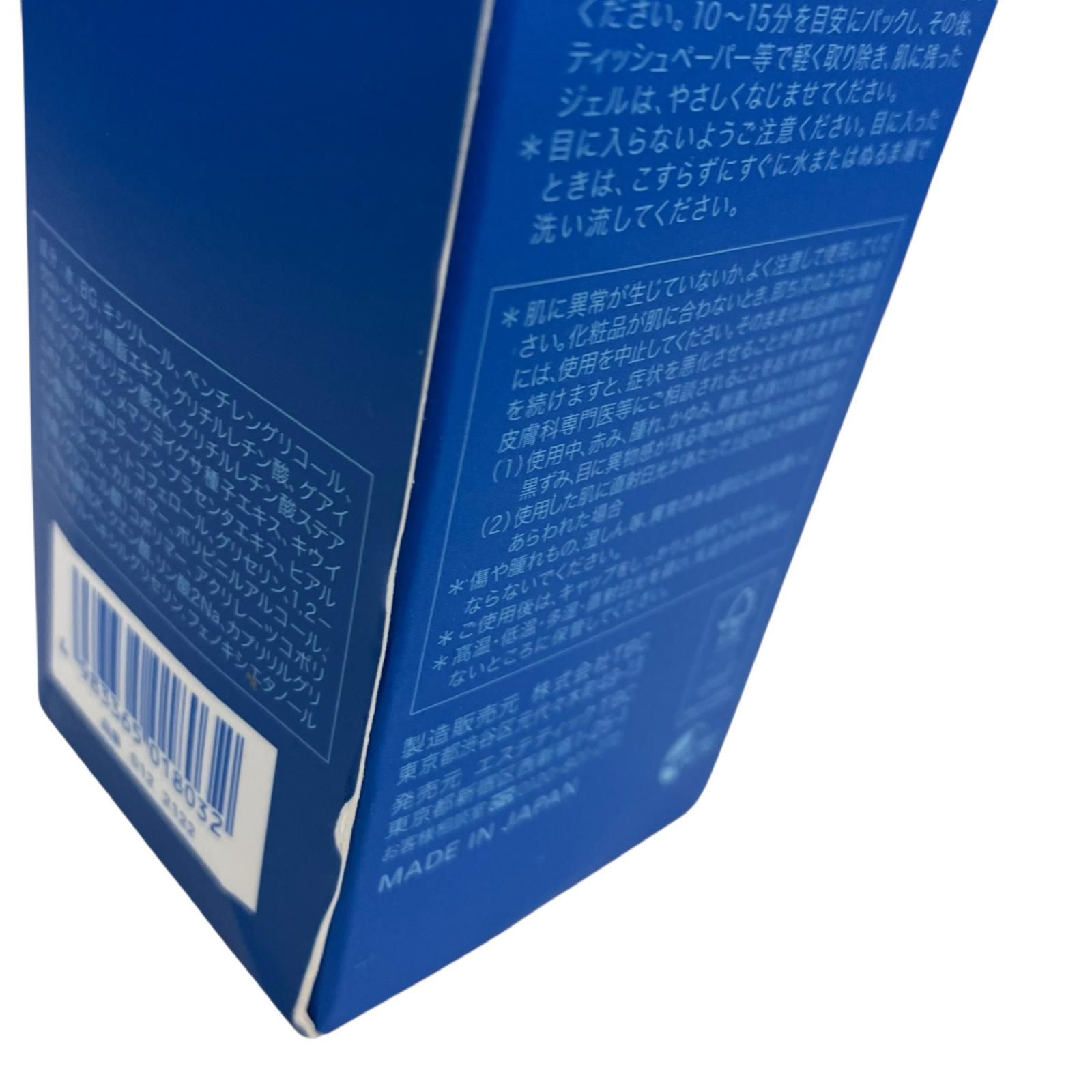 186000 TBC エピプラス スキンケア 10点まとめ売り [0000000001869]