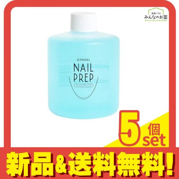 PREGEL プリジェル ネイルプレップ A 除光液 300mL 5個セット