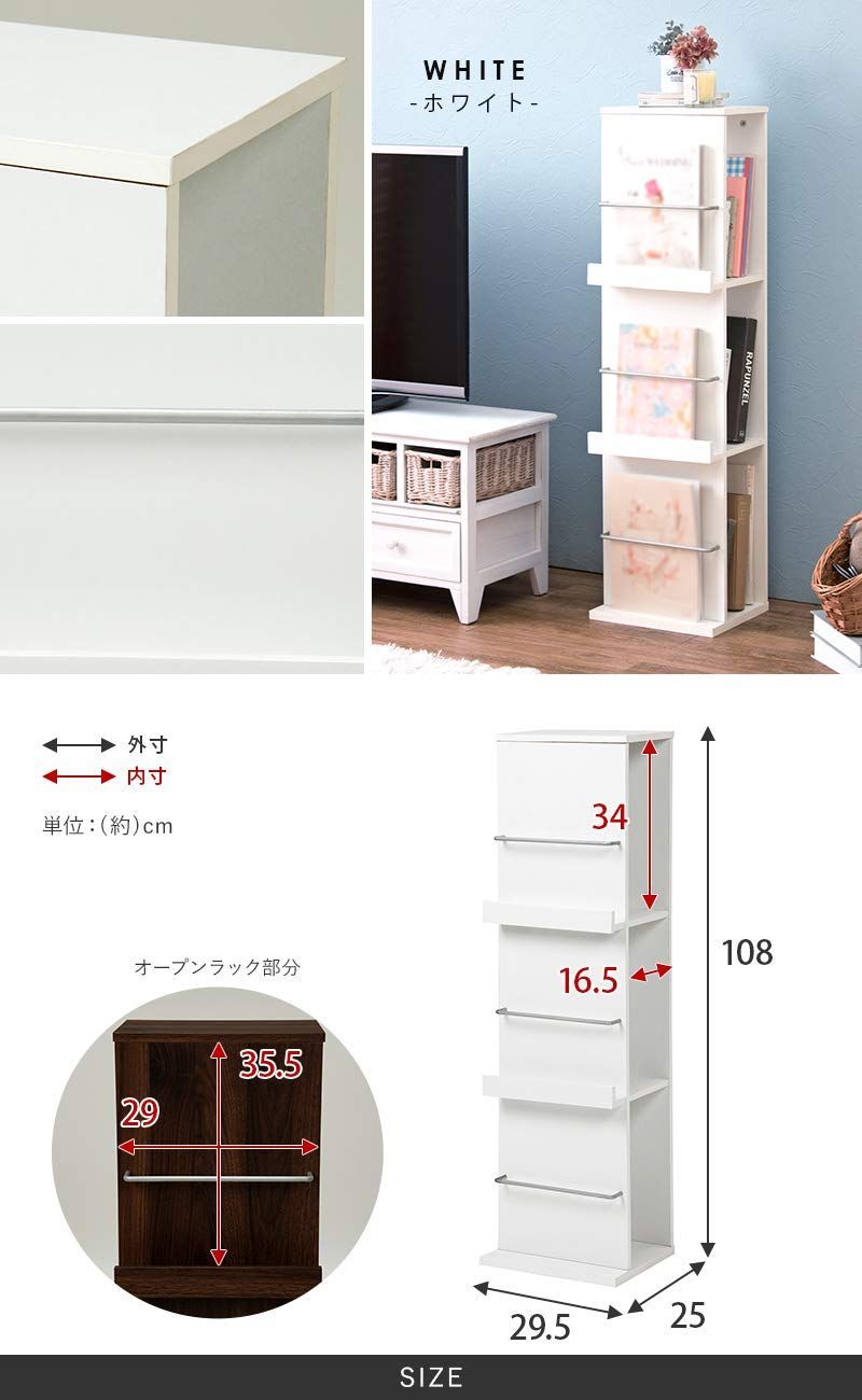 魅せる大人の収納棚 コンパクト