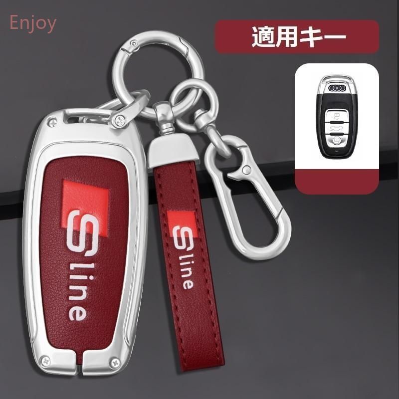 アウディ Slineシルバー/レッドスマート キーケース 車 キーカバー キーホルダー 電波障害なし 優質なTPU材料を使用して 耐衝撃A番
