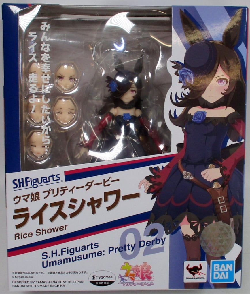 バンダイ S.H.Figuarts/ウマ娘 プリティーダービー【ライスシャワー/Rice Shower】