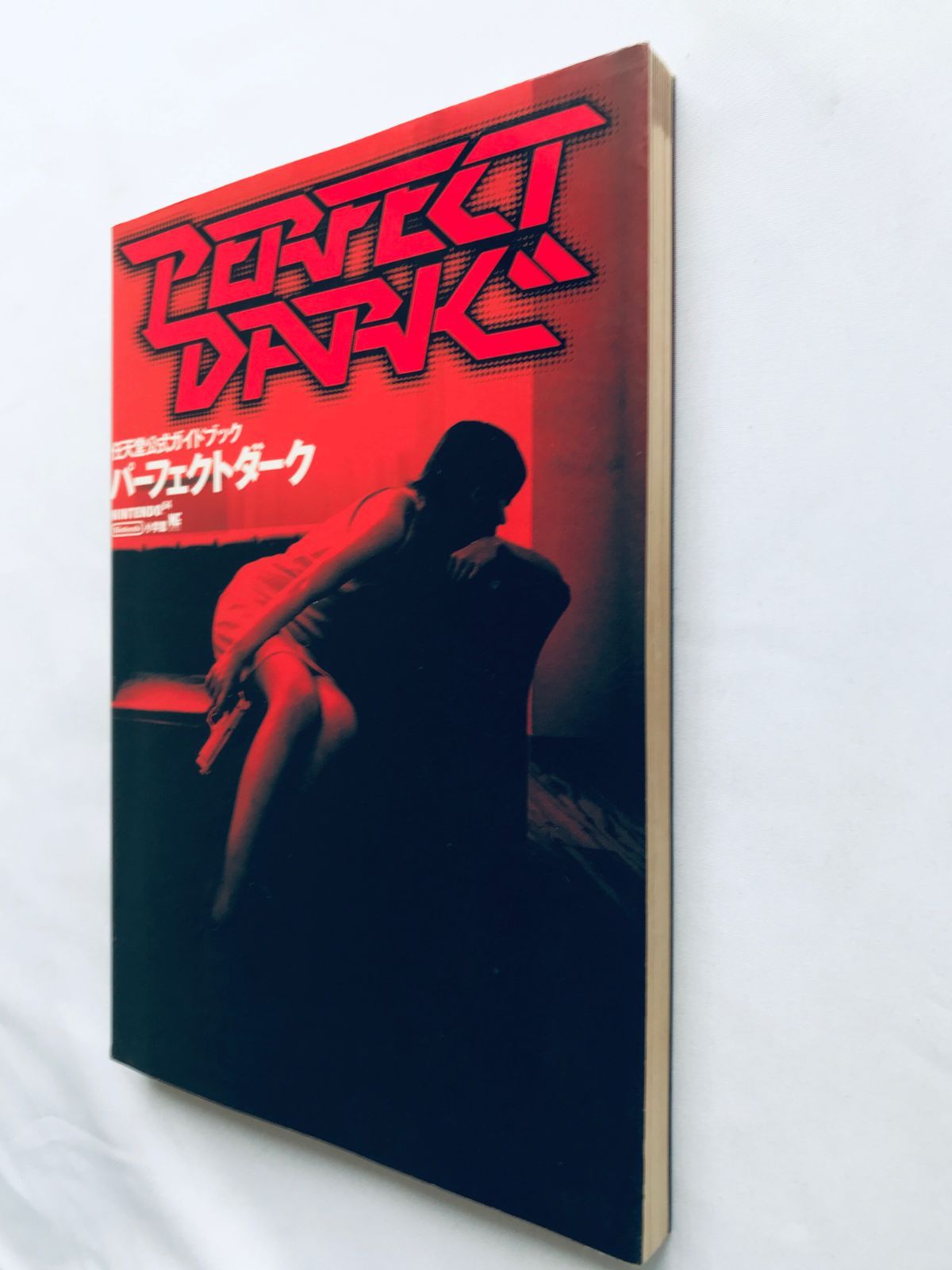 Edition