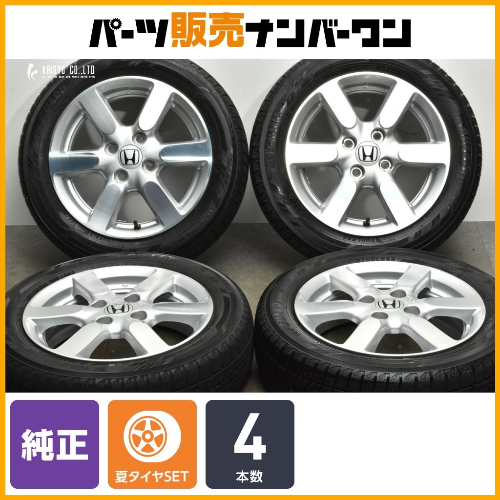 【美品バリ溝】ホンダ N-BOX 純正 14in 4.5J +40 PCD100 ブリヂストン ブリザックVRX2 155/65R14 8分山程度 2017年製造 N-WGN N-ONE N-VAN ホンダ N-BOX 純正ホイール 14インチ 4.5J PCD100 オフセット+40☆N-ONE