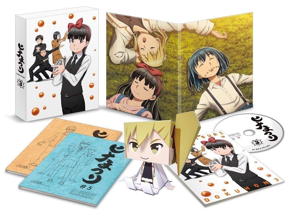 ヒナまつり 3 Blu-ray