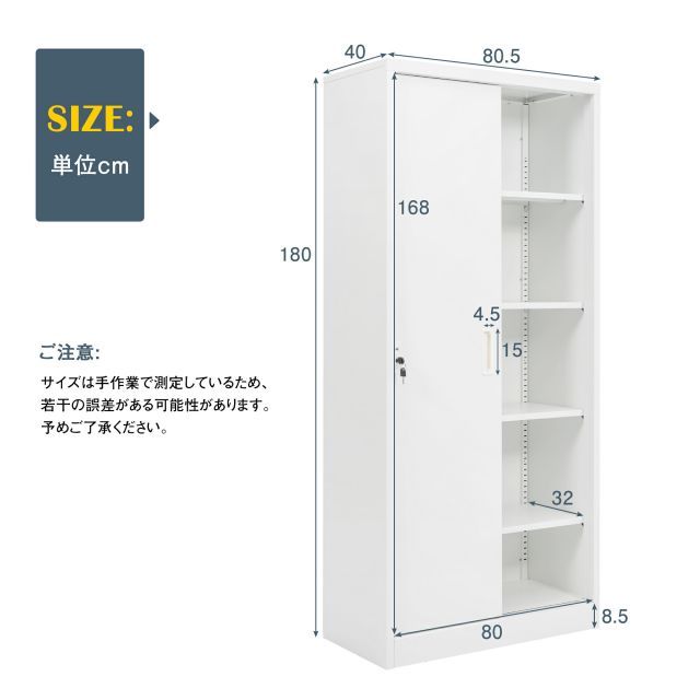 収納 オフィス