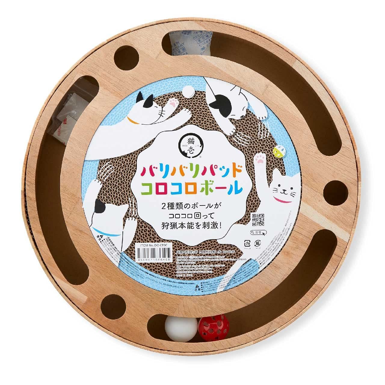 お急ぎ下さい サークル