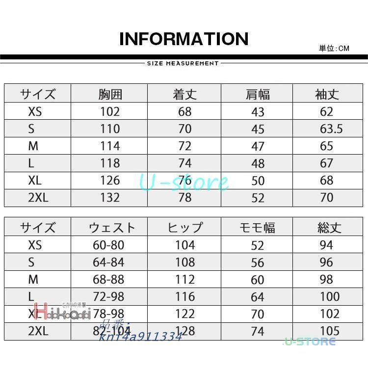 スノーボード ウェア ジャケット 上下セット メンズ レディース スノボ スノーウェア スキーウェア ストレッチ kni 4 a 911334