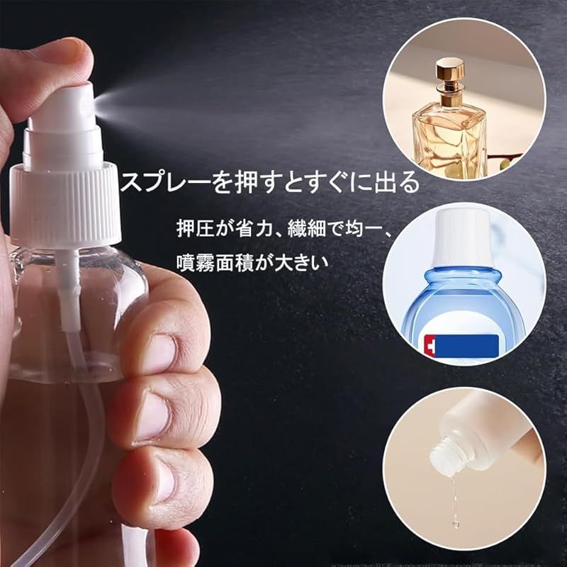 BRANCHIC 化粧水 透明 スプレーボトル 61NjKfDYkgL._UF1000,1000_QL80_.jpg
