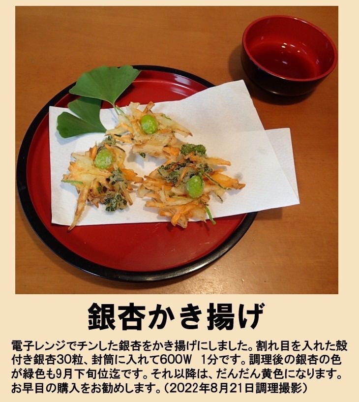 値下げ！2022年新物　生産者直送 久寿 銀杏 愛知県 祖父江産 3L 3kg 2024年新物 生産者直送 久寿ぎんなん 愛知県 祖父江産 銀杏 3L