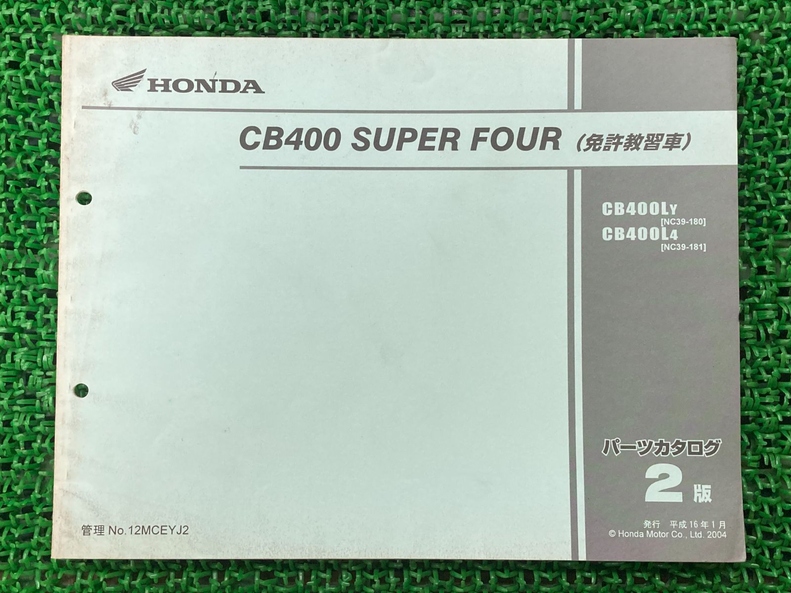 CB400SF 免許教習車 パーツリスト 2版 ホンダ 正規 中古 バイク 整備書 NC39 NC23E スーパーフォア SUPERFOUR CB400LY NC39-180