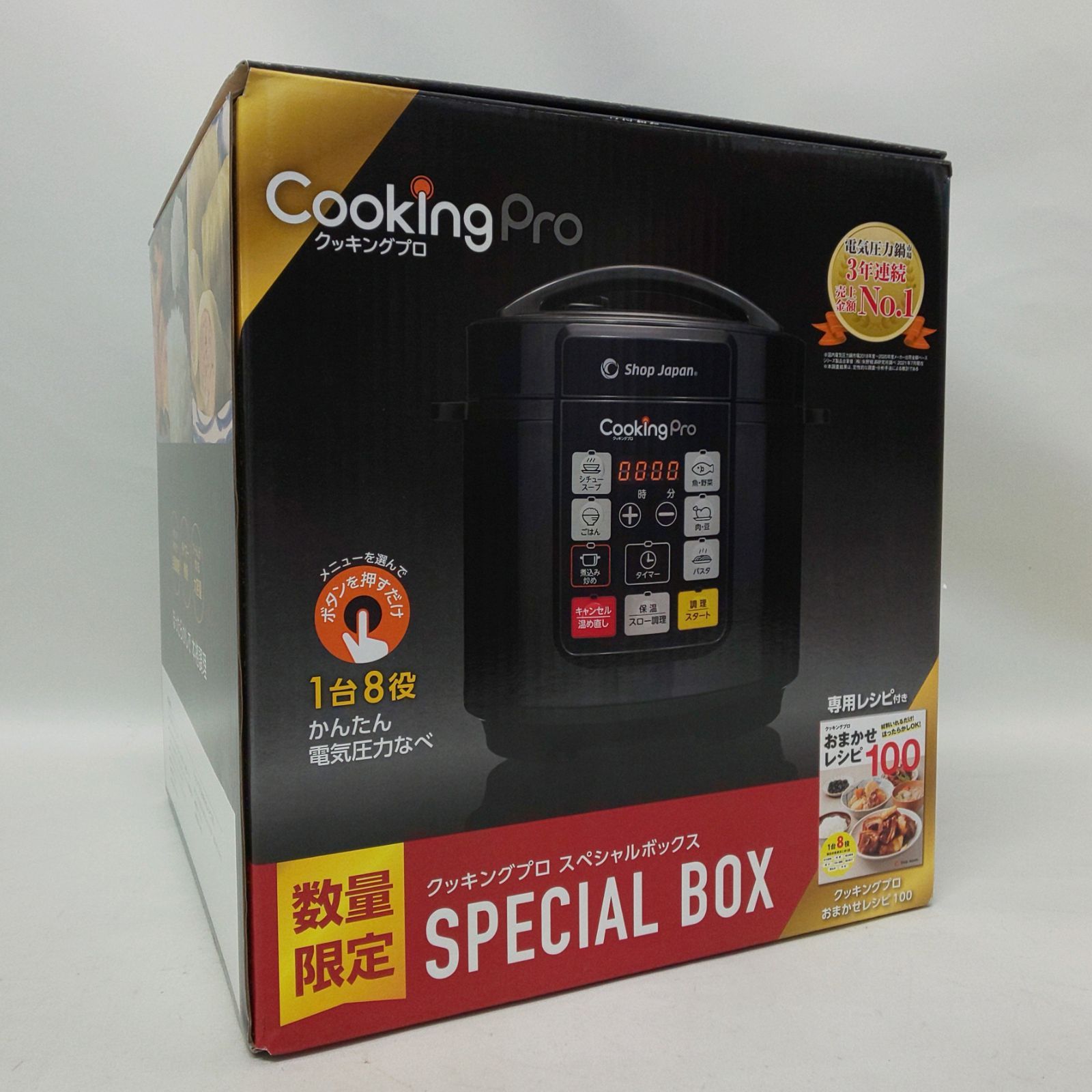 開封済み/未使用品】 数量限定 Cooking Pro SPECIAL BOX クッキングプロ スペシャルボックス Shop Japan  ショップジャパン 【浜館67-249】 - メルカリ