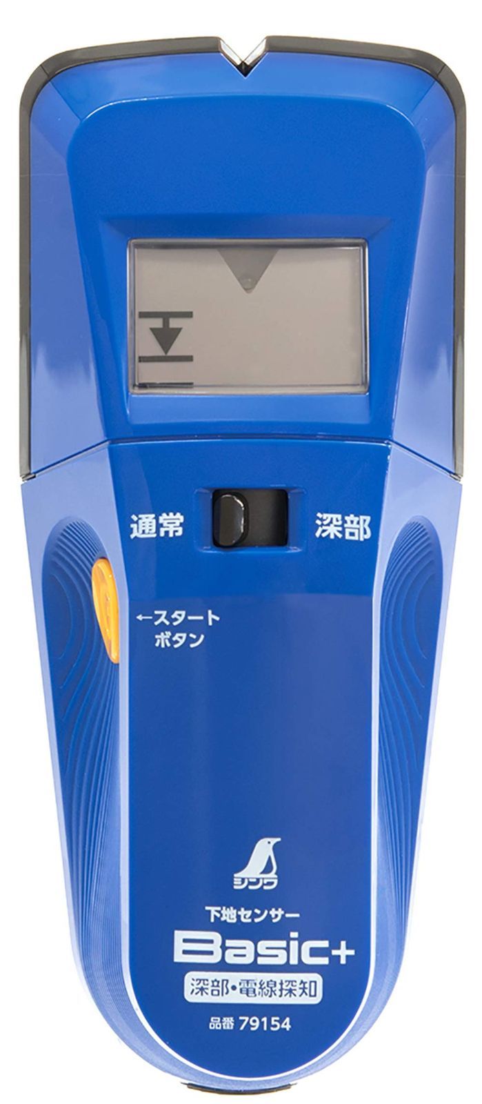 Basic+ 深部・電線探知 液晶表示 79154 シンワ測定(Shinwa Sokutei 