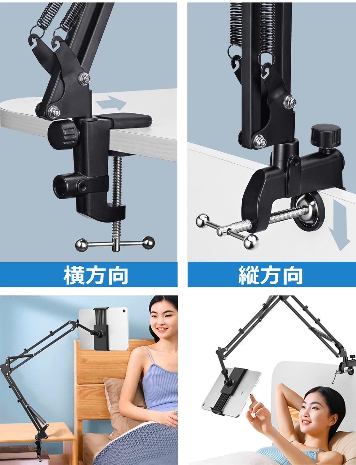 タブレット 410.5インチ