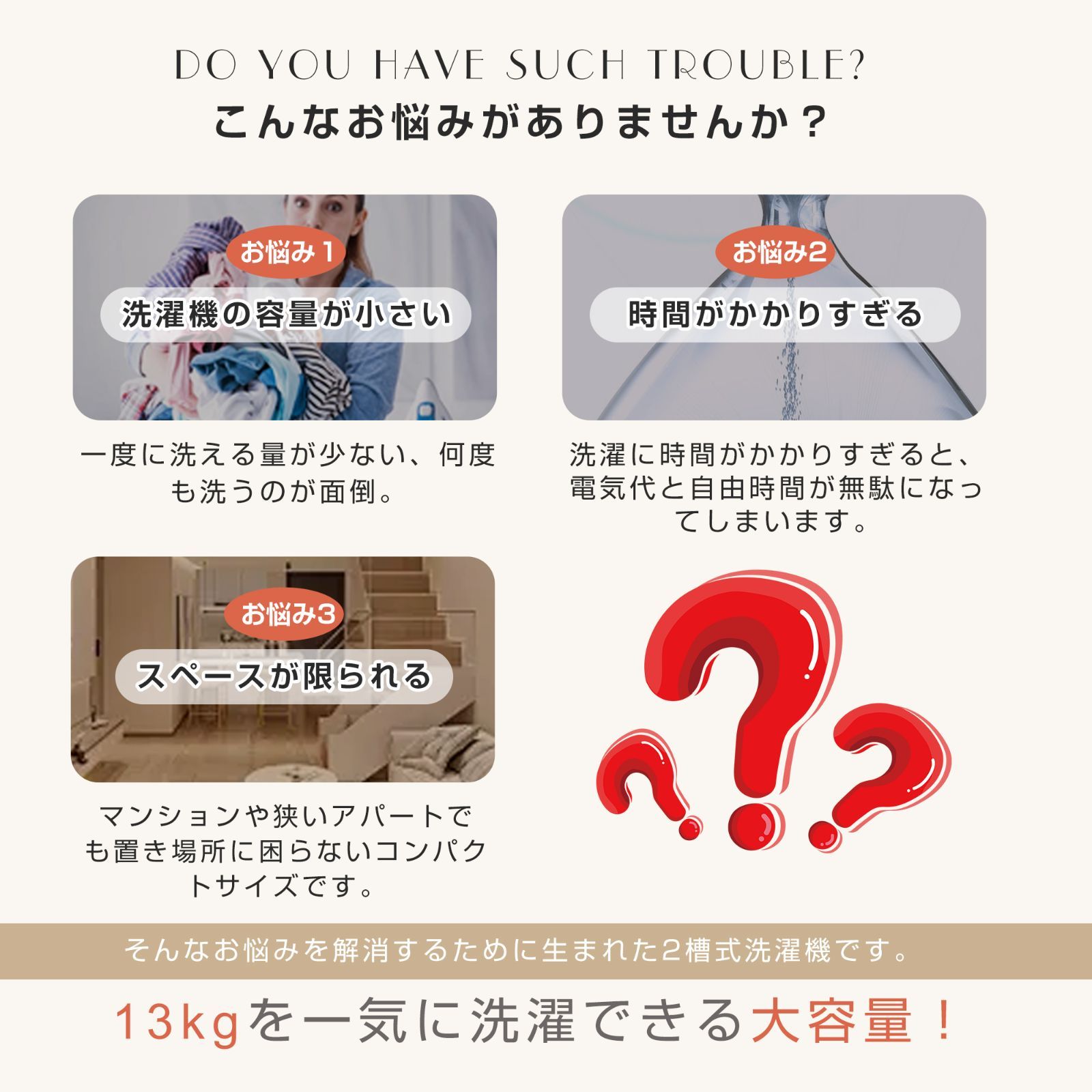 コンパクト