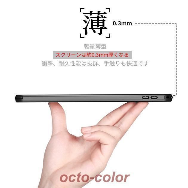 耐衝撃 iPad
