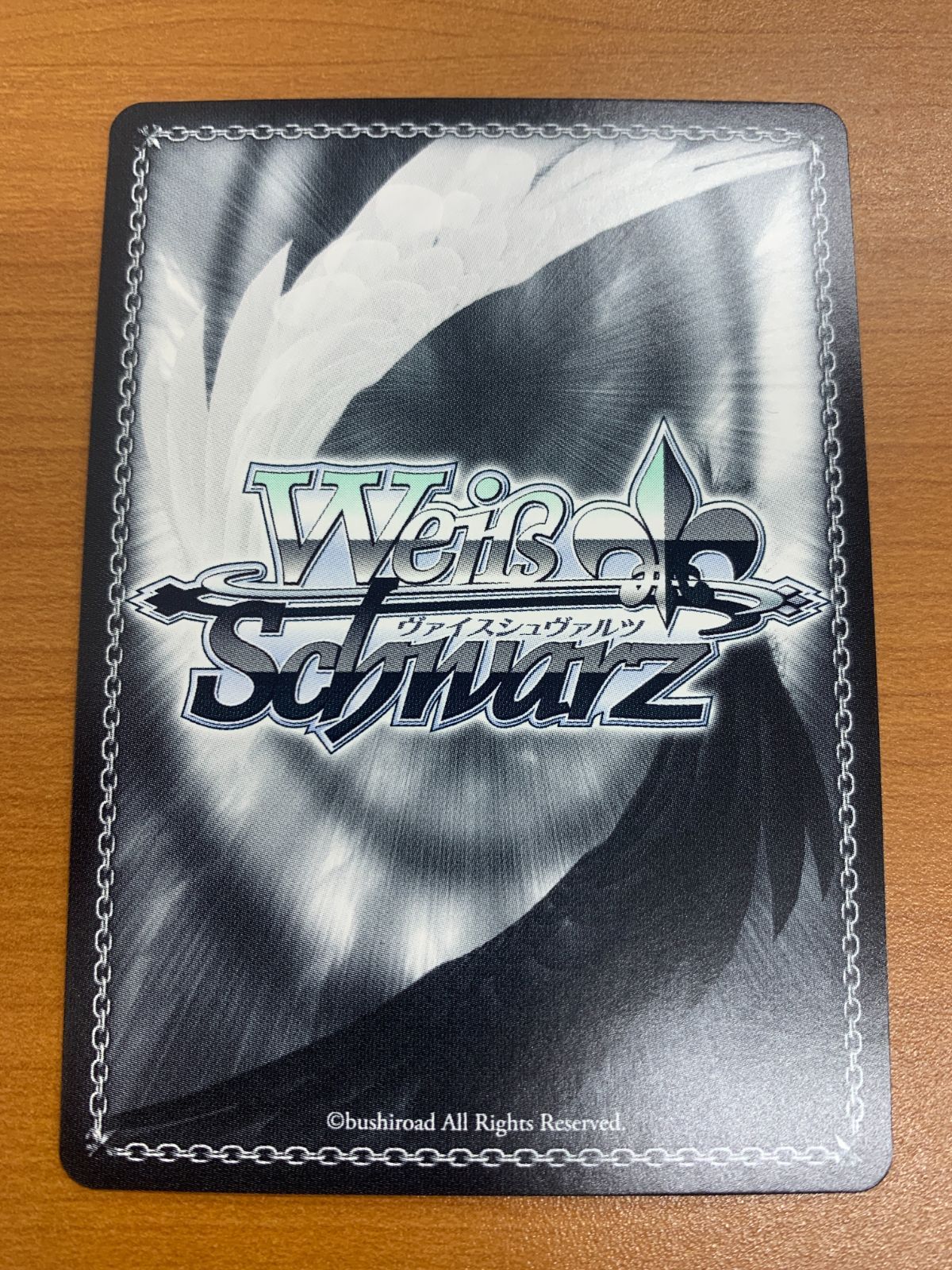 状態A 鬼の嫁入り 識 Ksm/W102-052 RR ヴァイスシュヴァルツ - メルカリ