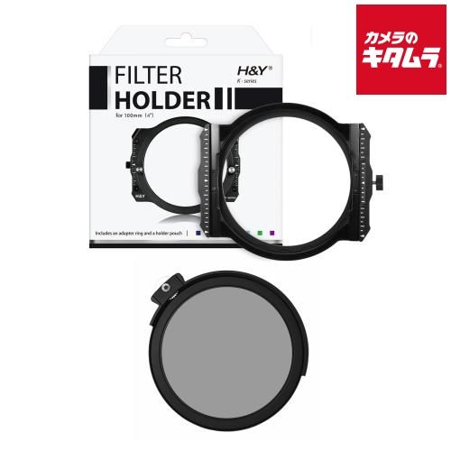 H-Y KH3-B 100mm Kシリーズ フィルターホルダー MarkIII CPLセット
