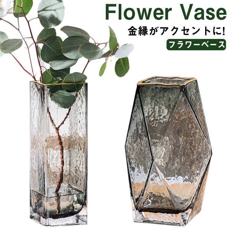 金縁 北欧 アンティーク風 花瓶 花瓶 透明 グリーン ゴールド