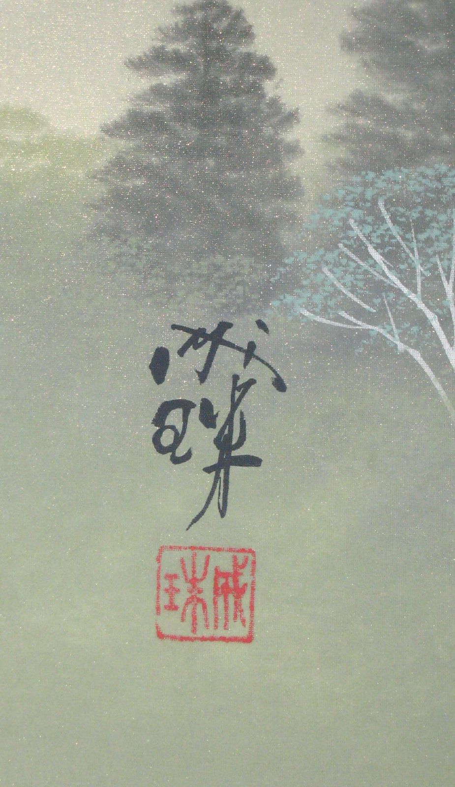 真筆】掛け軸 富峰風景(富士山)◇成瑞 (中古) 共箱・タトウ箱付 - メルカリ