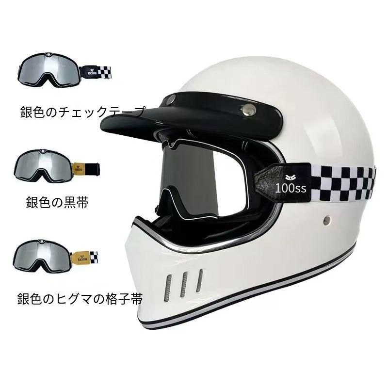 トレロハーレーヘルメットM〜XXL