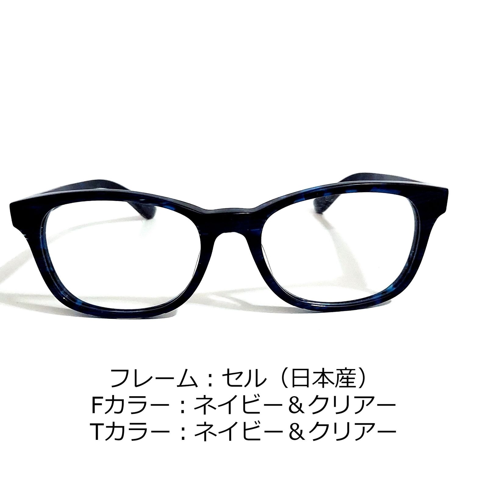 No.1350-メガネ　日本産セル　ダークグレー・クリアー【フレームのみ価格】